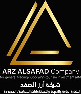 Arz Alsafad